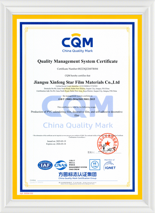 Certificat de système de gestion de la qualité Certificat de système de gestion de la qualité